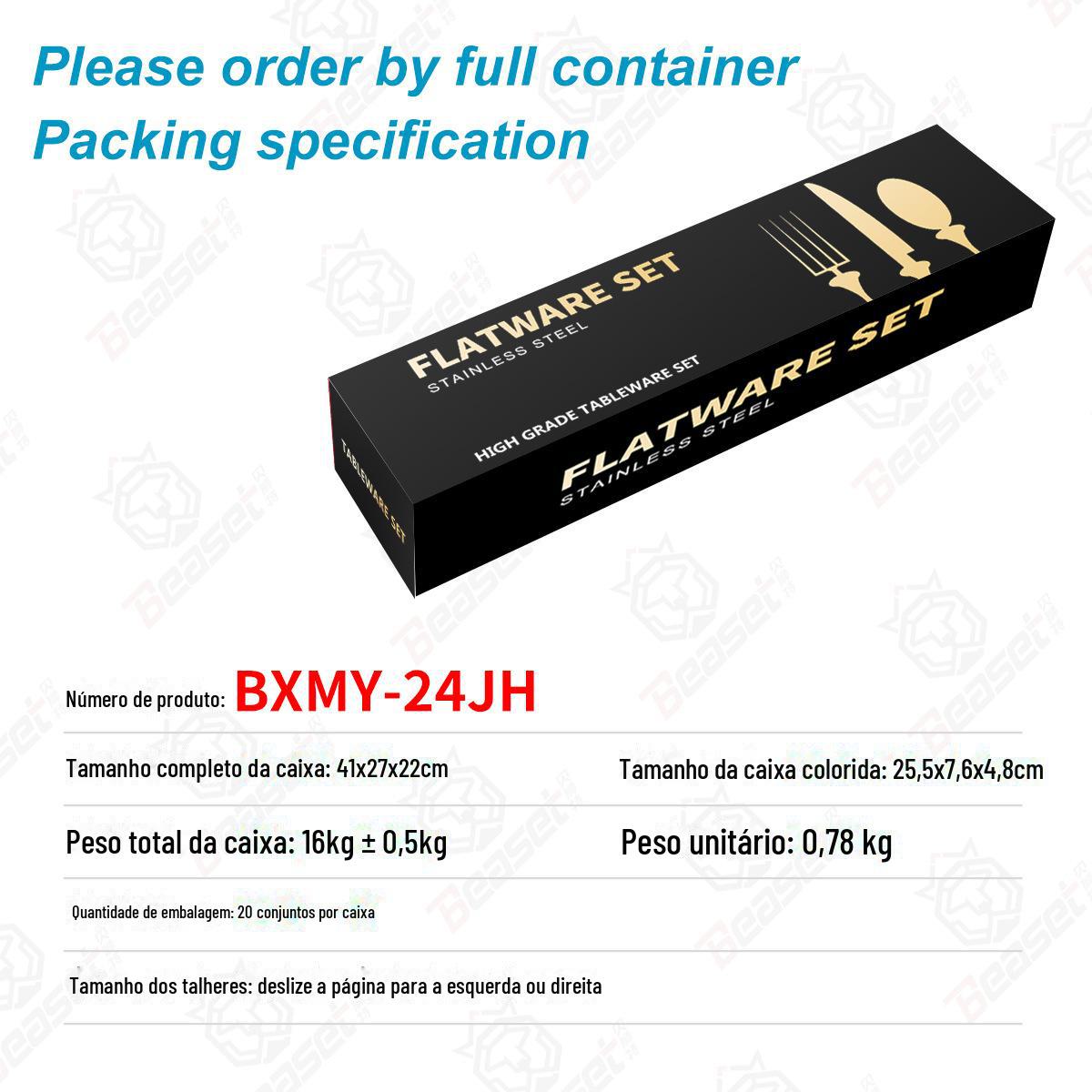 BXMY-24黑盒20箱规参数.jpg