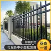 Barandilla de Pared de Acero Zincado Valla de Protección para Patio de Villa Valla de Hierro Forjado para Exteriores Estilo Rural Nuevo Pedidos de Proyectos