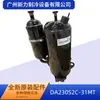 Da230S2C-31Mt Original Nuevo Accesorios de Aire Acondicionado Central Compresor Inverter R410A