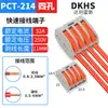 Conector Rápido LT-2 Série PCT Divisor de Fiação Luminária de Teto Construção Fábrica Venda Direta