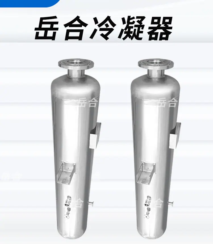 冷凝器_02.jpg