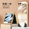 Nueva funda para teléfono con pantalla plegable para Samsung Galaxy Z Flip5, todo incluido, resistente a caídas, ligera, de lujo, de marca de moda, carcasa de vidrio