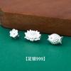 Plata Pura 999 Chapada en Rodio Pez Koi Flor de Loto Flor de Durazno Flor Pequeña Cuentas Espaciadoras Cuerda Trenzada de Cuentas DIY Pulsera de Cristal Accesorios de Plata