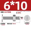 Tornillo de cabeza plana y cabeza delgada de acero inoxidable 304 con tuerca, juego de tornillo CM con tuerca, perno de cabeza plana grande