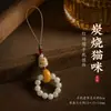 Nueva cadena para teléfono móvil estilo chino, colgante para teléfono móvil, llavero, colgante pequeño, decoración de bolso, accesorio cultural y creativo de alta gama