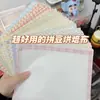 Tapete de Passar Translúcido Macio Fosco para Acabamento de Bordas, Artesanato DIY, Resistente a Altas Temperaturas, Auxilia no Passar, Tapete de Passar Reutilizável