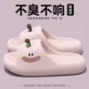 Pantuflas de Interior para Casa y Baño Antideslizantes con Forma de Manzana para Mujer, Verano 2026, Nuevas y Lindas, con Sensación de Pisar Heces