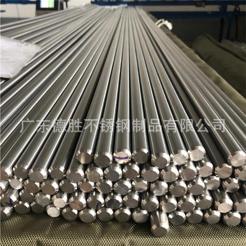 不锈钢棒