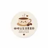 Pegatinas personalizadas, pegatinas para tazas de bebidas, personalización de etiquetas para té de leche, pegatinas selladoras para tazas de café, pegatinas con logo de marca