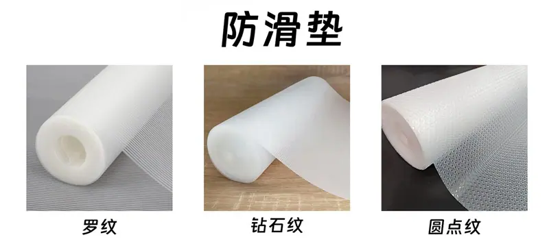 加厚抽屉垫防滑橱柜垫衣柜鞋柜亚马逊防水防霉