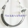 Adequado para Cabo de Câmbio por Cabo Peugeot 2444HT, 1609234880 , 1611917080 2444HZ