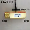 Sensor de Interruptor de Flujo de Agua Magnético Dn15 Sensor de Flujo de Aire 2 46 Puntos Interruptor Sensor Totalmente de Cobre 250V