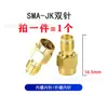 Adaptador Sma Sma-Jj Macho A-Kk Hembra-Jk-Jkw Codo Kky Doble Paso Inversión de Polaridad Conector Rf