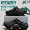 Pantuflas Quirúrgicas para Hombre 2026 Nuevo Verano para Exteriores con Suela Gruesa Antideslizantes Anti-Olor Soporte para el Arco Zuecos para Hombre