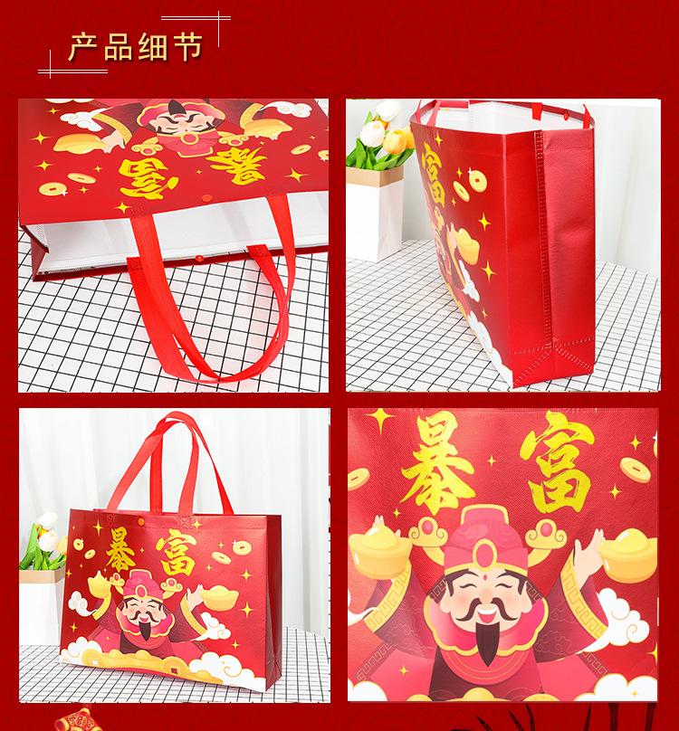 财神详情页_03.jpg