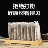 Paquetes herbales para baño, paquetes medicinales para baño, paquetes herbales Yao auténticos, paquetes de fumigación auténticos, fabricante de paquetes para baño, paquetes herbales Yao para baño de pies, paquetes para baño de pies
