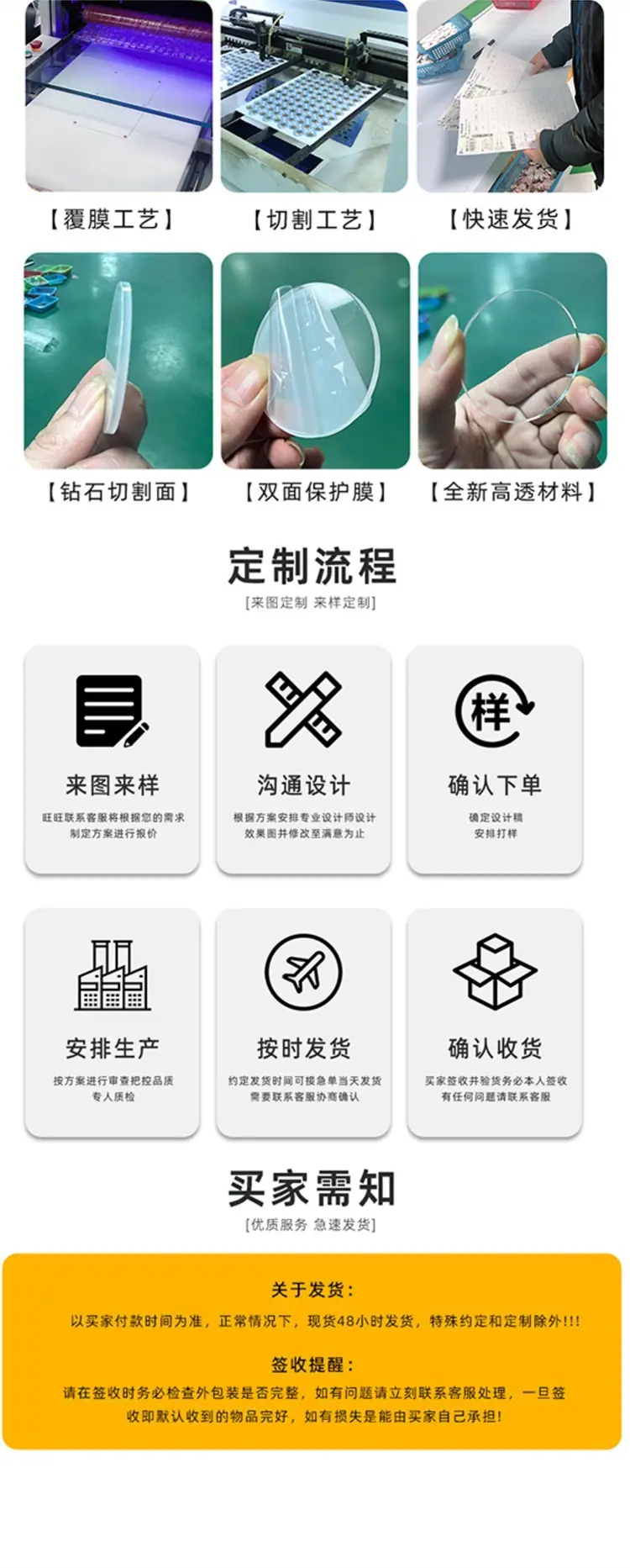 详情16.jpg