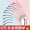 Reparación de Ojos Montura de Lentes de Aleación con Memoria Patillas Metálicas Patas Patas Elástico Accesorio Universal Par para Miopía