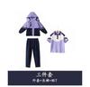 Uniformes Escolares Primários, Roupas de Outono e Inverno, Jaquetas Infantis, Jaquetas Corta-Vento Infantis Três em Um, Uniformes de Classe, Uniformes de Jardim de Infância
