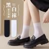 Dropshipping calcetines de seda helada para mujer, calcetines finos de media pantorrilla para primavera y otoño, calcetines de seda helada de terciopelo, calcetines largos JK versátiles, transpirables