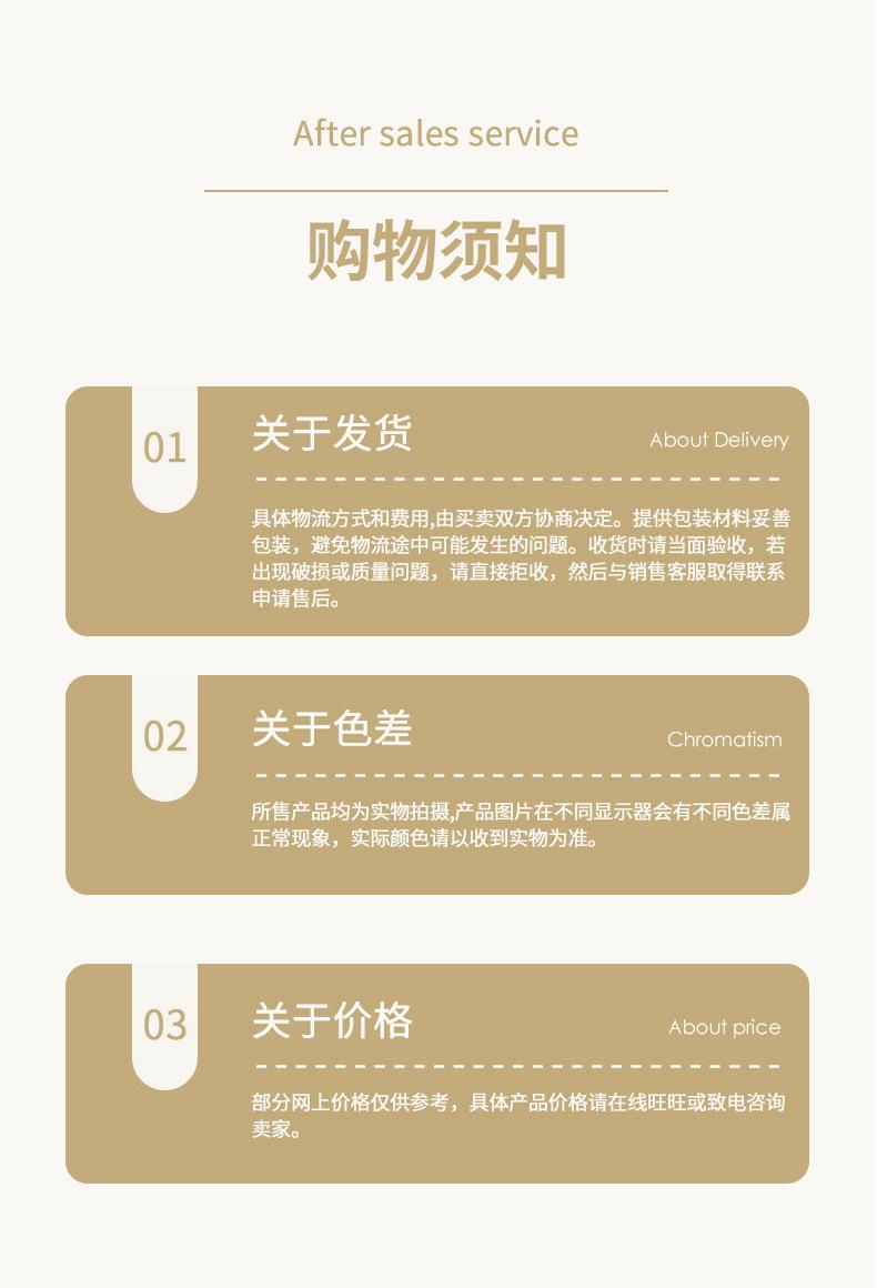 通用详情-_12.jpg