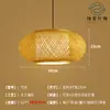 Lustre de Bambu Trançado, Arte em Bambu, Sala de Chá Estilo Zen, Restaurante Estilo Chinês, Pousada, Lanterna de Rattan Estilo Japonês, Luminária de Arte Criativa Retrô