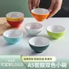 Vajilla de melamina de dos colores, tazón pequeño de plástico para salsa de inmersión, tazón de arroz comercial tipo porcelana, tazón de arroz para cafetería, tazón pequeño para condimentos de hot pot, tazón pequeño para sopa