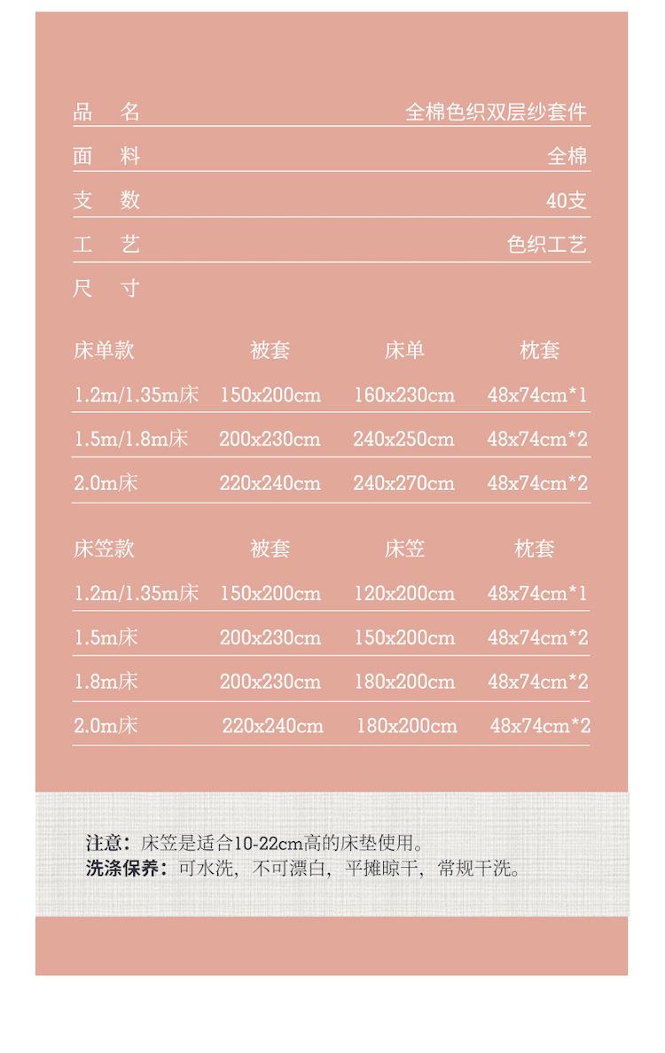樱花粉+摩登灰2_05.jpg