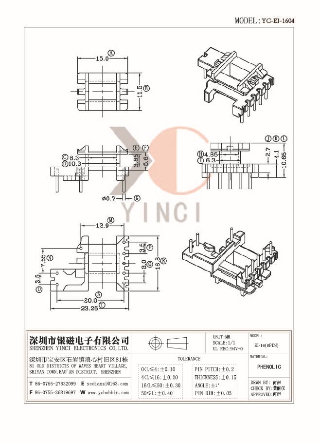 YC-EI-1604