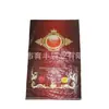 Bolsa Transparente Personalizada para Arroz con Impresión a Color 10kg 15kg 25kg Bolsa para Arroz Empaque Bolsa para Arroz