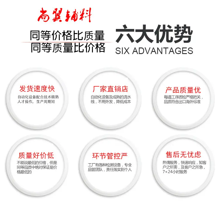 尚翼优11