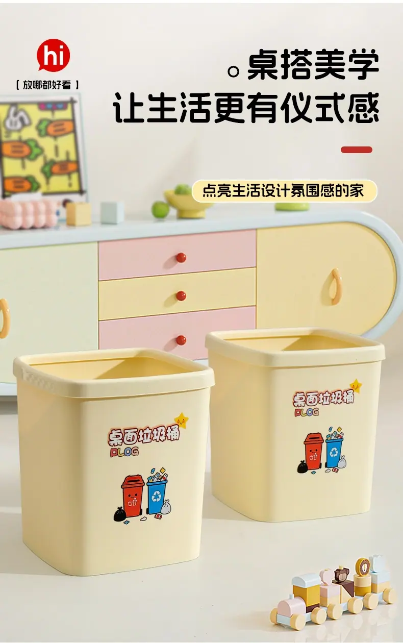 桌面垃圾桶_03.jpg