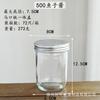 Vidro transparente selado jarra de grande capacidade picles de vinho split garrafa vazia café feijão chá jarra de armazenamento atacado