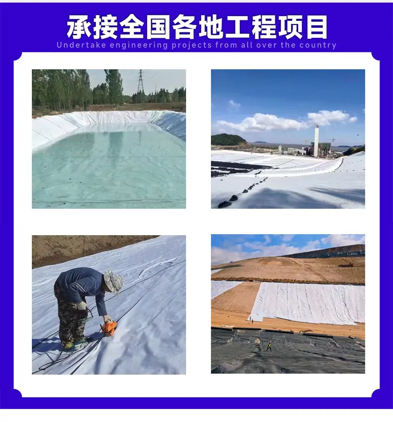 土工布 (12).jpg