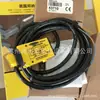 A NOSOTROS. BANNER Bonner SME312LPC Sensor Fotoeléctrico Nuevo Original Productos Genuinos Consultas Especiales