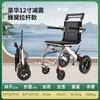 Silla de Ruedas Plegable para Personas Mayores Ligera Pequeña Ultraligera Portátil Carrito de Viaje Silla de Ruedas Carrito Funcional