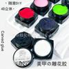 Pegamento para tallado de arte de uñas, barro de modelado para tallado de uñas 4D 5D, pegamento para terapia de luz, juego de 12 colores, individual