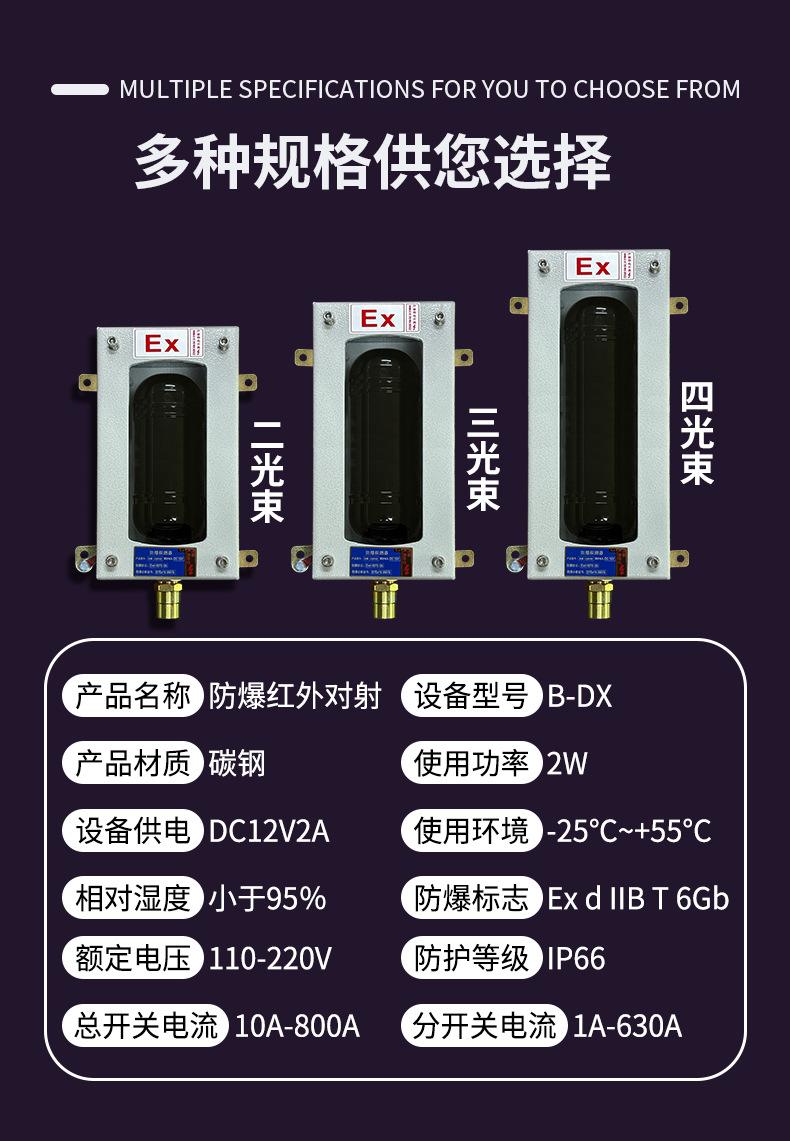 详情页_11.jpg