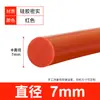 Tira Sólida Redonda de Silicona, Tira Selladora de Silicona Resistente a Altas Temperaturas, Barra Redonda de Silicona con Forma de O Impermeable y Amortiguadora para Sellado de Maquinaria