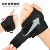 Evento de senderismo al aire libre: Guantes para bastones de trekking con correas de compresión, protectores de muñeca, mangas protectoras transpirables para fitness y muñequeras deportivas