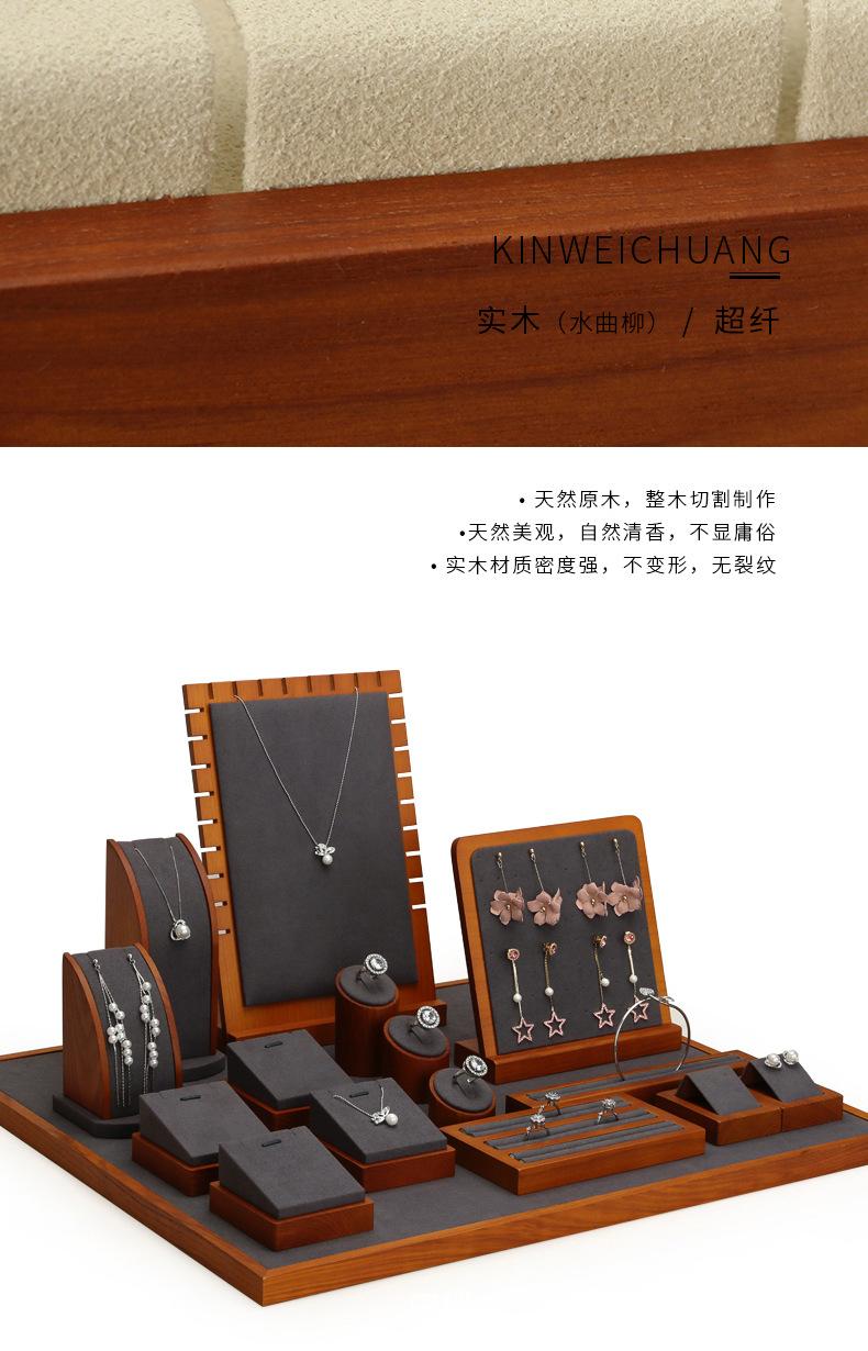 D003-(62-12)实木灰色展示套装-（今伟创系列）详情