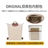 Usado para Forro de Mochila Longxiang, Saco Interno de Papel Dupont Longxiang Saco de Armazenamento, Divisor de Suporte de Bolsa Central com Zíper