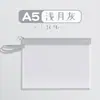 Bolsa con cremallera A4 cremallera esmerilada piel de TPU translúcida bolsa para archivos con tacto de piel material A5 bolsa para facturas carpeta de trabajo