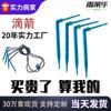 Riego por Goteo Flecha de Goteo con Compensación de Presión de Uno a Dos-Cuatro para Riego Preciso, Proyectos de Invernadero y Plantas en Maceta, Fabricante de Licitación, En Stock