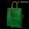 En stock venta al por mayor color Bolsa de papel Kraft con revestimiento para embalaje de alimentos y ropa