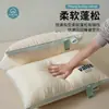 Núcleo de Almohada Clase A Cloud Comfort, No se Desinfla, para Hotel, Dormitorio de Estudiantes, Uso Doméstico, Almohada de Soporte Cervical para Adultos, Venta al por Mayor por Fabricante