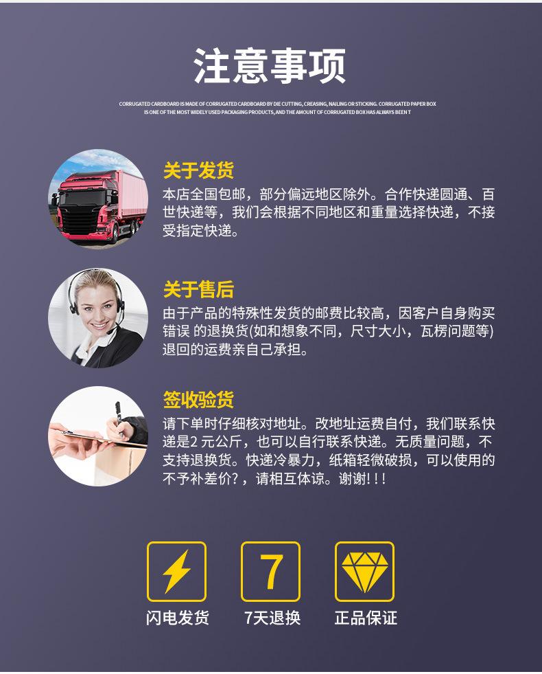 淘宝快递纸箱