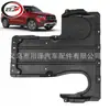 Adequado para 2015-2020/Classe GLC W253/C253 Tampa Inferior do Câmbio Tampa Protetora A2535240430