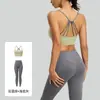 Juyitang Traje de Yoga de Seis Cuerdas con Espalda Bonita para Mujer, Combinación de Colores, Transpirable, Alta Resistencia, A Prueba de Golpes, Traje Deportivo para Correr
