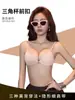 Sutiã de Triângulo com Alça no Pescoço Feminino Alça Fina nas Costas Bonita Fecho Frontal Invisível Verão Fino para Seios Pequenos Push-up
